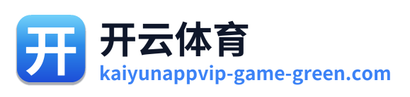 开云体育 Logo